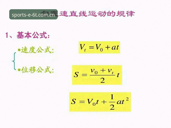 t体育PC端升级v2.4.0详解：新手操作指南与常见问题解决